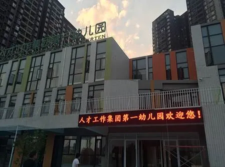人才集团项目 · 项目现场 3/3